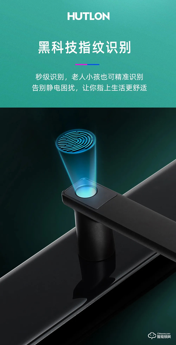 上新 | 匯泰龍A100智能鎖，一步開啟減法生活！