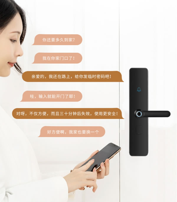 智能鎖市場黑馬，蝸牛管家“智客一代”強勢發布