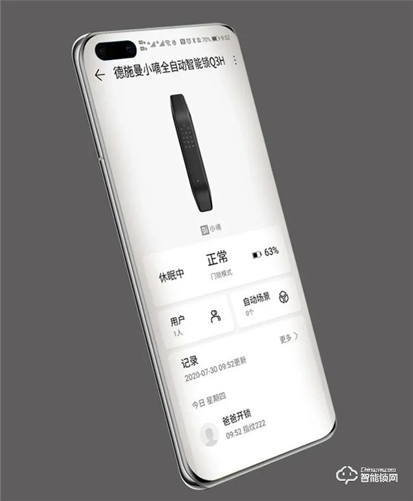 支持HUAWEI HiLink，德施曼小嘀Q3H正式眾測首發(fā)！