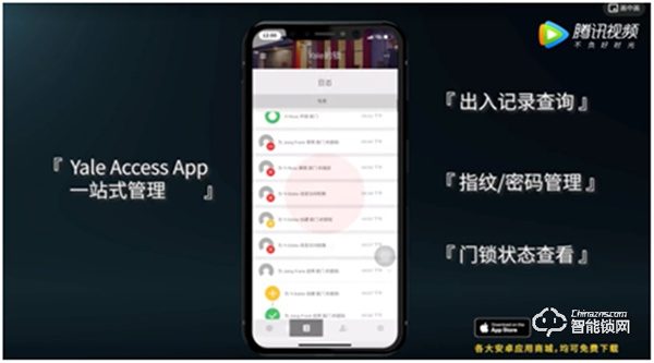 新品諜報｜耶魯智能鎖YMH71全面開啟科技生活細節之美