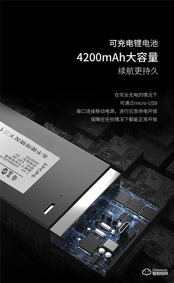 全新升級 | 因特V55-S全自動智能貓眼鎖 全新升級 | 因特V55-S全自動智能貓眼鎖