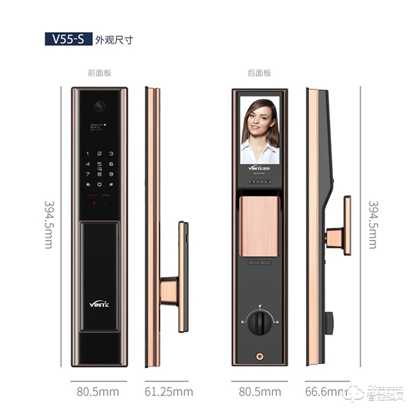 全新升級 | 因特V55-S全自動智能貓眼鎖 全新升級 | 因特V55-S全自動智能貓眼鎖