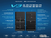 一觸即開·無感開鎖 | 匯泰龍V3全自動智能鎖炫耀登場!