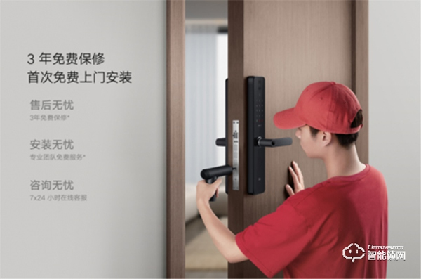 小米智能門鎖Pro正式發布：門鎖、攝像頭二合一，首發價1599元