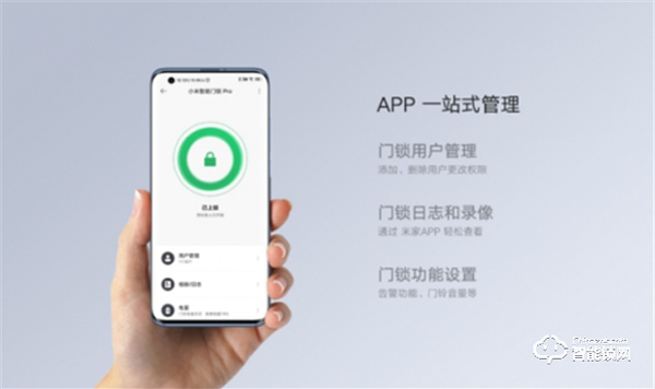 小米智能門鎖Pro正式發布：門鎖、攝像頭二合一，首發價1599元