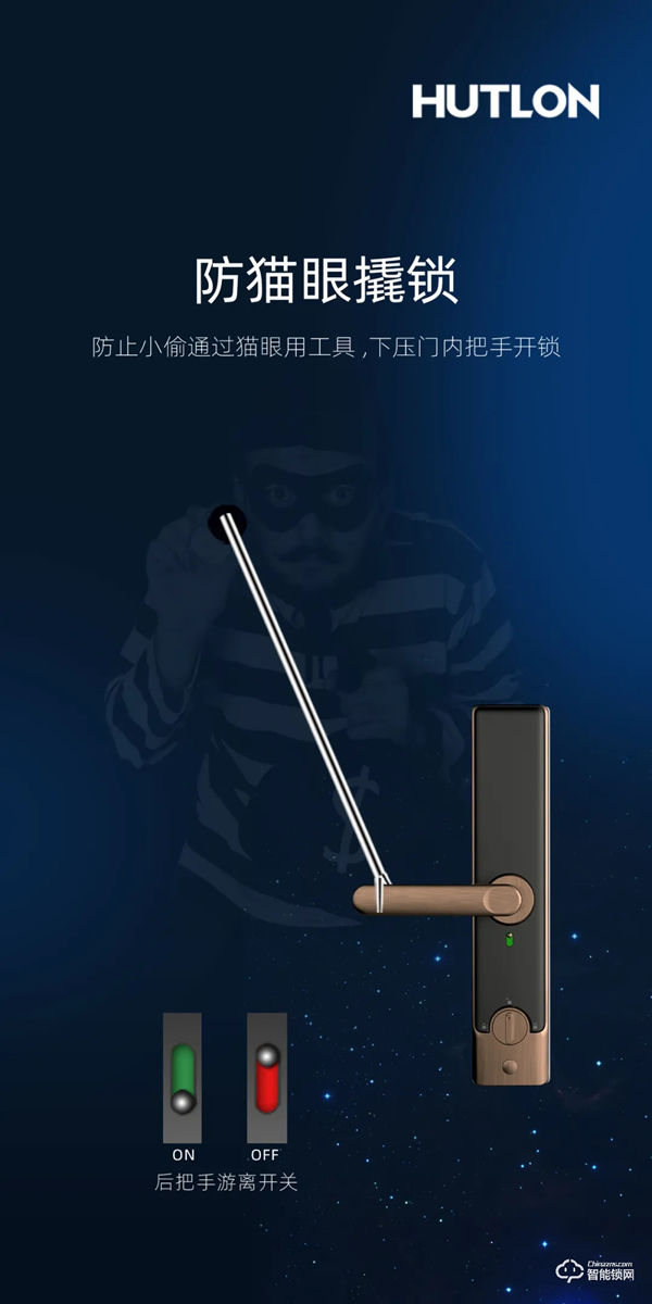 新品上市 | A6安全云鎖，WiFi直聯 安全黑科技！