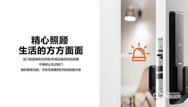 高顏值與安全兼備，三星智能鎖新品SHP-P50值得入手