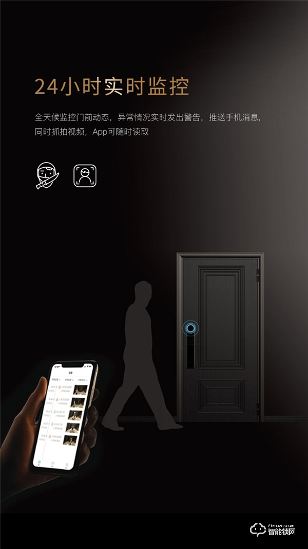 下一個爆款！德施曼二代3D人臉智能鎖麒麟R8新品上市，標志3D人臉智能鎖成為主流