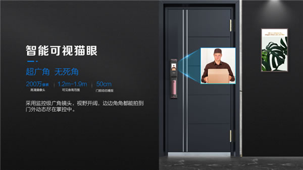 下一個爆品！科?？扉_靜音全自動可視智能鎖，新品震撼上市，全球首發！