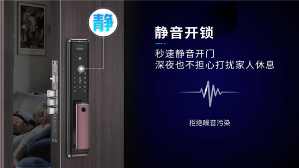 下一個爆品！科?？扉_靜音全自動可視智能鎖，新品震撼上市，全球首發！