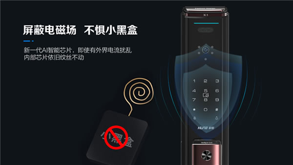 下一個爆品！科?？扉_靜音全自動可視智能鎖，新品震撼上市，全球首發！