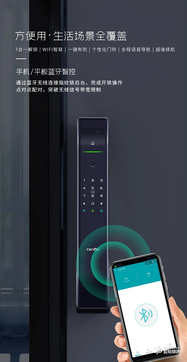 震撼首發,亞太天能首款3D人臉識別指紋鎖重磅來襲! 震撼首發,亞太天能首款3D人臉識別指紋鎖重磅來襲!