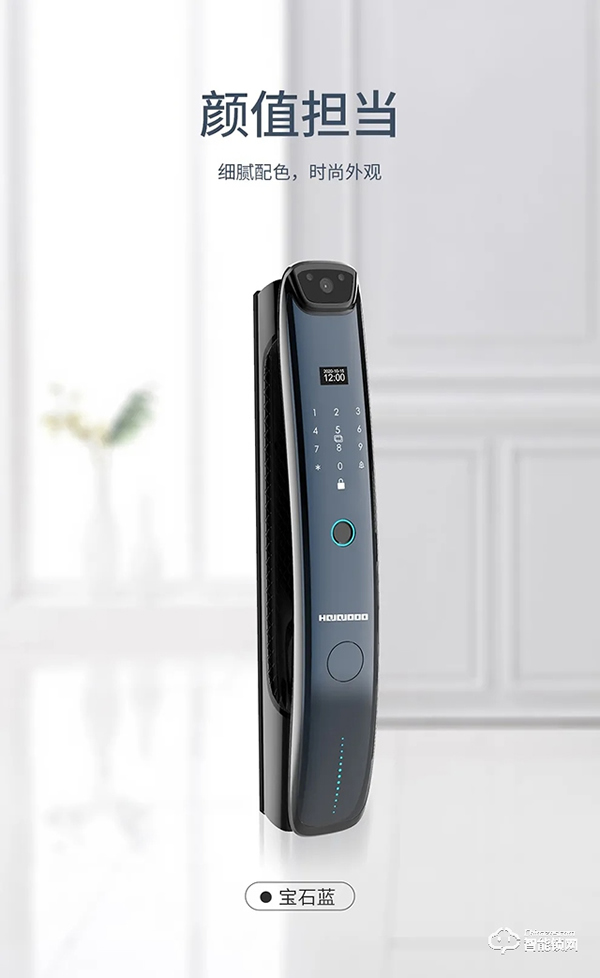 新品首發 | 皇家金盾F600全自動貓眼鎖震撼上市