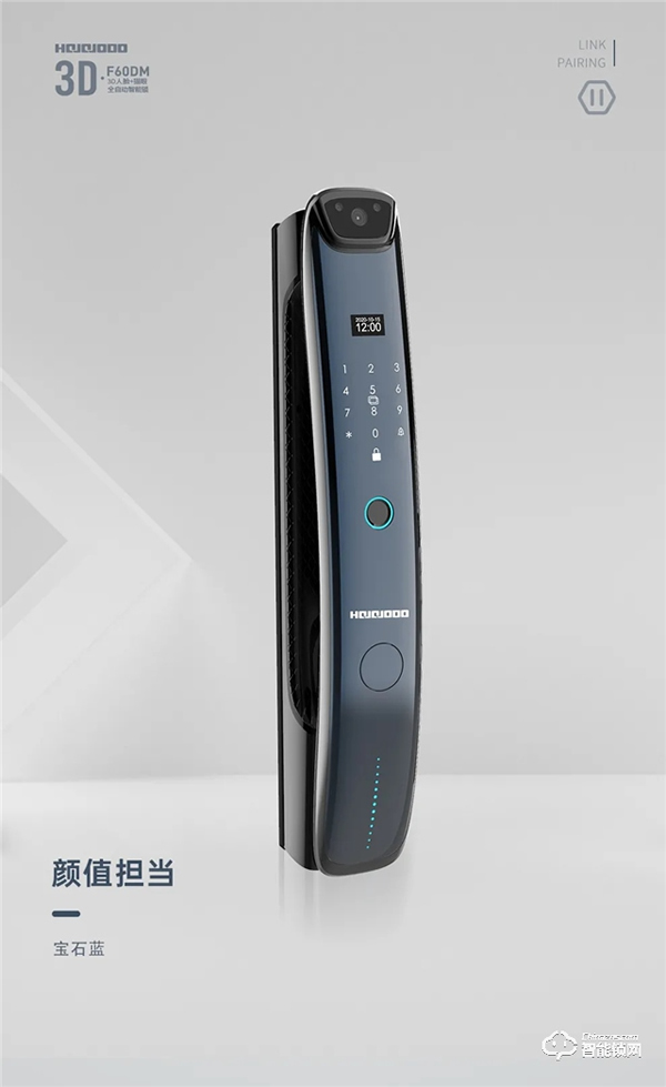 新品首發(fā) | 皇家金盾F60DM全自動3D人臉+貓眼鎖震撼上市