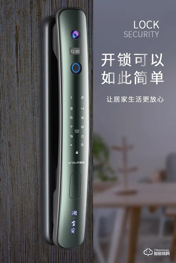 新品上市 | 新國貨 溯,全安 !因碩SC02,再添新王牌! 新品上市 | 新國貨 溯,全安 !因碩SC02,再添新王牌!