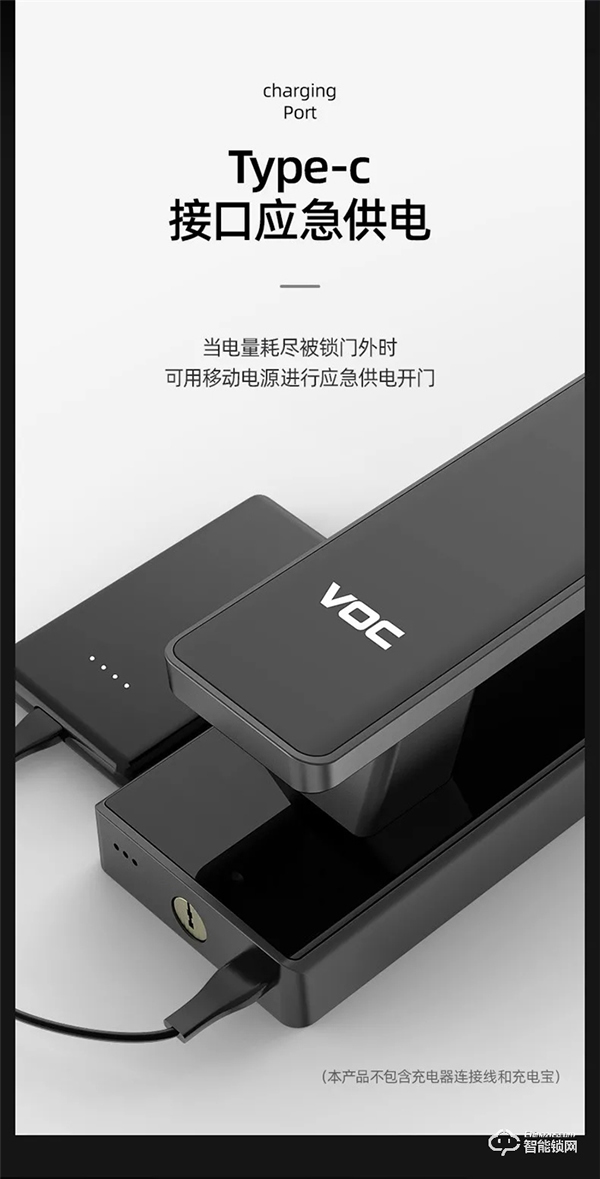 年度新品 重磅上市 | VOC全新T8黑科技，讓家秒變大片現場，開啟智能新生活