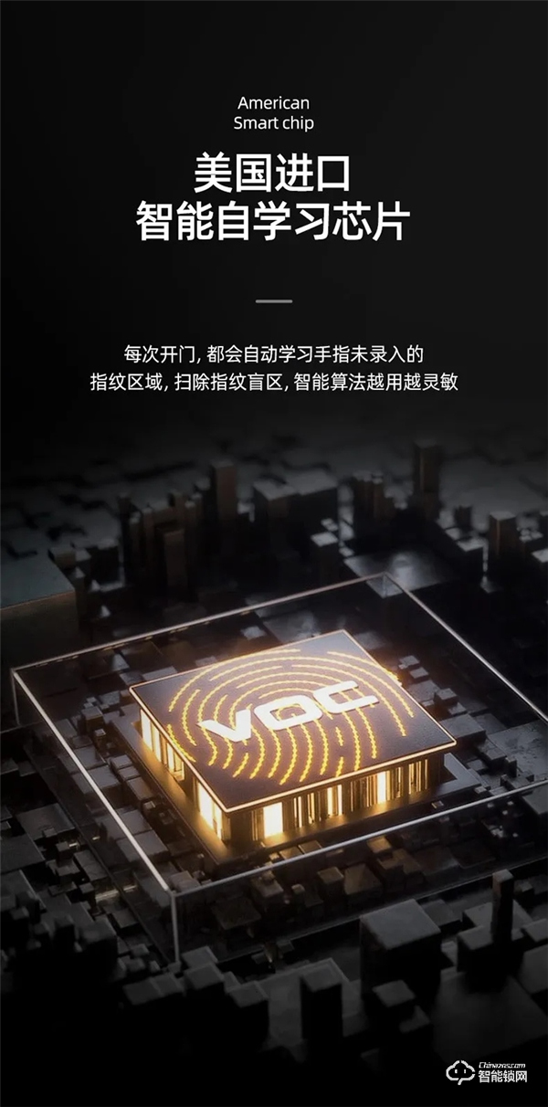 年度新品 重磅上市 | VOC全新T8黑科技，讓家秒變大片現場，開啟智能新生活