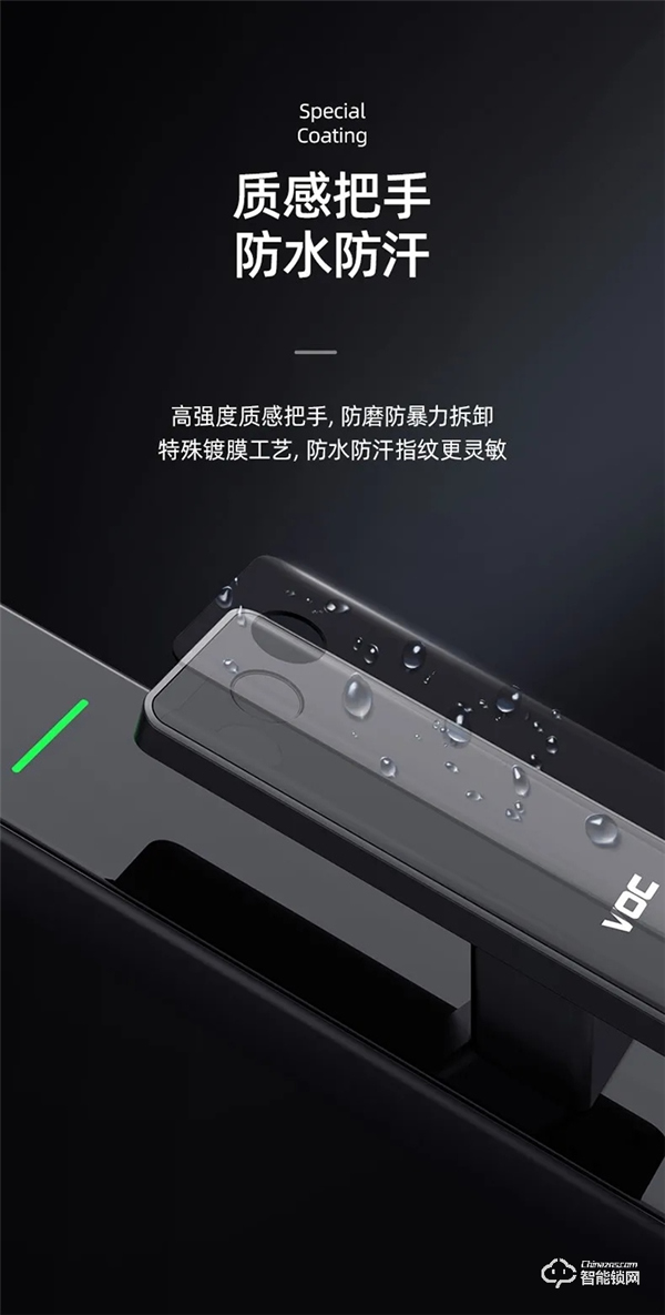 年度新品 重磅上市 | VOC全新T8黑科技，讓家秒變大片現場，開啟智能新生活