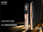 硬核實(shí)力派丨樂(lè)肯年度爆款3D人臉識(shí)別智能鎖6686,這次不僅有顏值 更是拼實(shí)力!