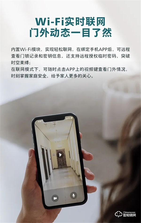 新品問世 | 飛利浦帶屏可視智能鎖DDL708耀目登場! 新品問世 | 飛利浦帶屏可視智能鎖DDL708耀目登場!