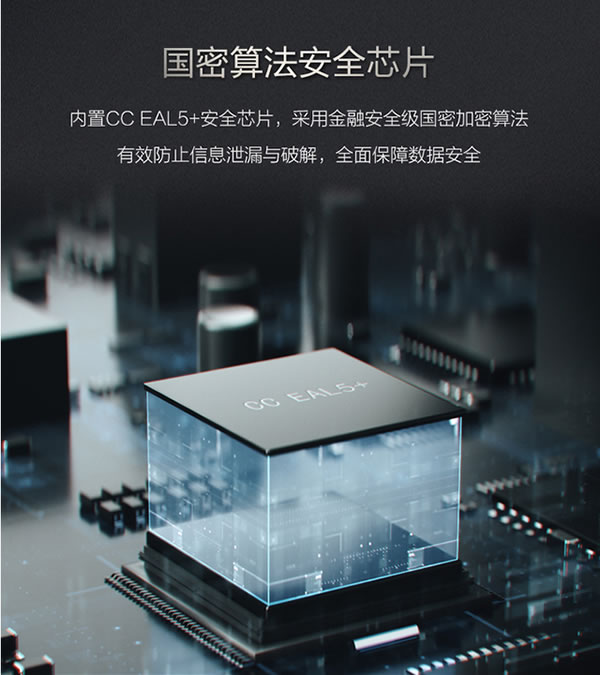 華為智選德施曼智能門(mén)鎖 Pro 開(kāi)售，重新定義開(kāi)門(mén)方式