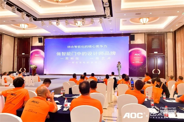 一面科技 一面藝術！AOC x 大璞聯合新品發布會高燃現場！