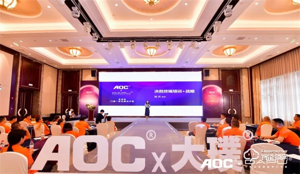 一面科技 一面藝術！AOC x 大璞聯合新品發布會高燃現場！