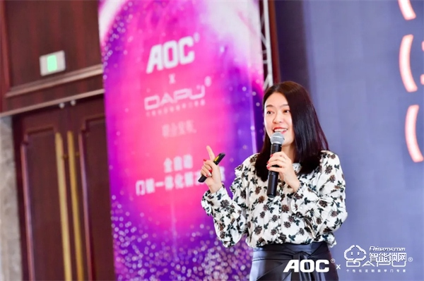 一面科技 一面藝術！AOC x 大璞聯合新品發布會高燃現場！