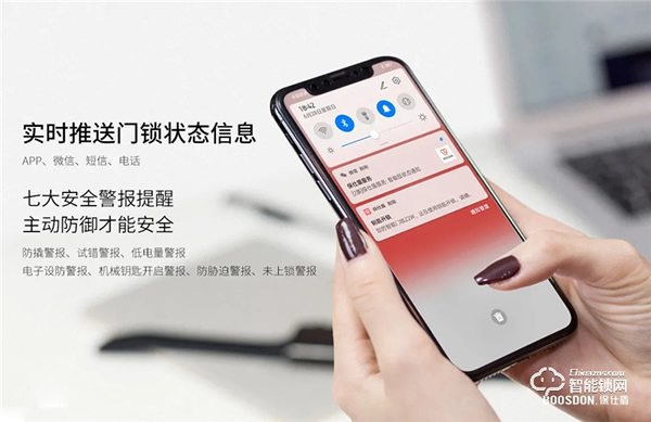 新品發布丨保仕盾Q3系列智能鎖震撼登場