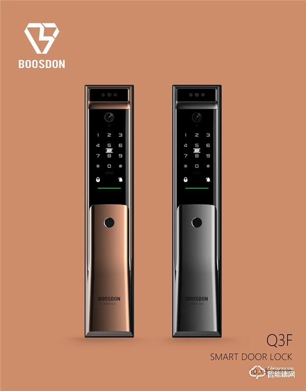 新品發布丨保仕盾Q3系列智能鎖震撼登場