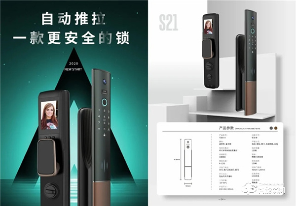 新品發布 ▏小凡人臉識別、可視貓眼新款智能鎖上新啦！