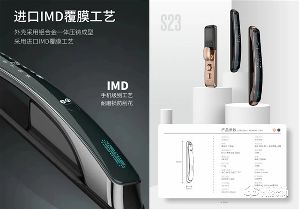 新品發布 ▏小凡人臉識別、可視貓眼新款智能鎖上新啦！