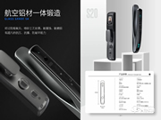 新品發(fā)布 ▏小凡人臉識別、可視貓眼新款智能鎖上新啦！