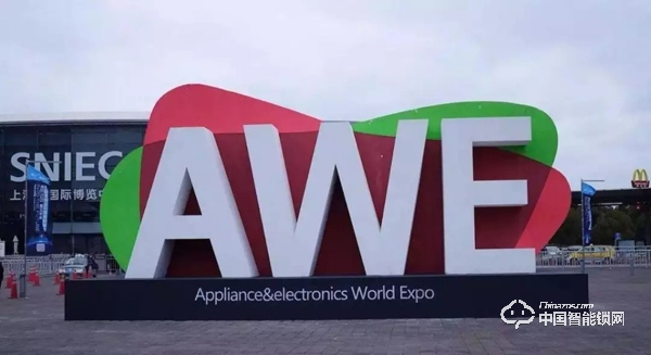 華為攜HiLink品多智能鎖亮相AWE，強勢布局智能家居領域