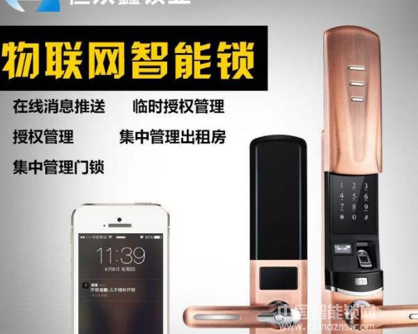 恒眾鑫智能鎖的價格有數據嗎，急需價格表