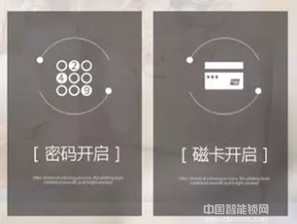 深度探“鎖”｜海爾智能門鎖HL－35PF4