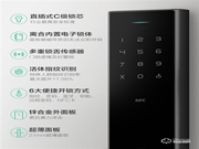 鹿客智能指紋鎖Classic 2上架:C級直插芯 六大開鎖方式