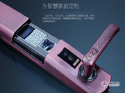 Beone智慧家居智能門鎖:為智慧家庭定制!