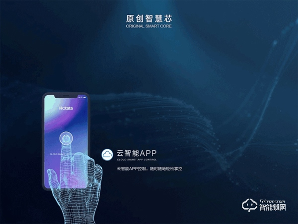 科徠尼智能鎖的五大防御，保障假的安全