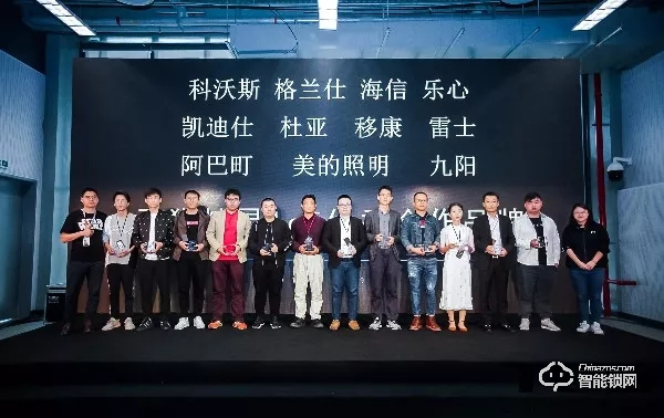 喜訊丨凱迪仕獲TES天貓精靈IoT優秀合作品牌獎,強強聯合引領行業發展 喜訊丨凱迪仕獲TES天貓精靈IoT優秀合作品牌獎,強強聯合引領行業發展