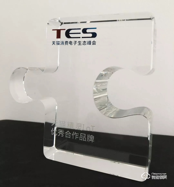 喜訊丨凱迪仕獲TES天貓精靈IoT優秀合作品牌獎,強強聯合引領行業發展 喜訊丨凱迪仕獲TES天貓精靈IoT優秀合作品牌獎,強強聯合引領行業發展