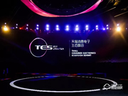 喜訊丨凱迪仕獲TES天貓精靈IoT優(yōu)秀合作品牌獎，強強聯(lián)合引領行業(yè)發(fā)展