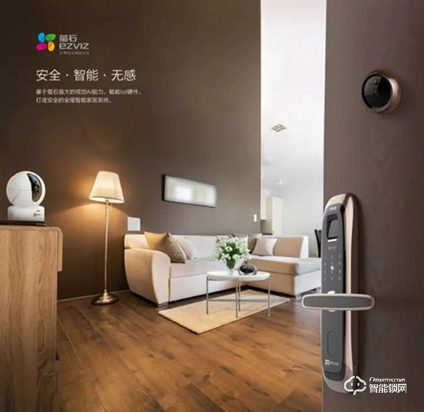 螢石：僅靠一把智能鎖離主動安防還差多遠？