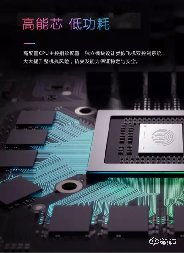 頂吉TOP200Q智能鎖，匠心智造贏未來