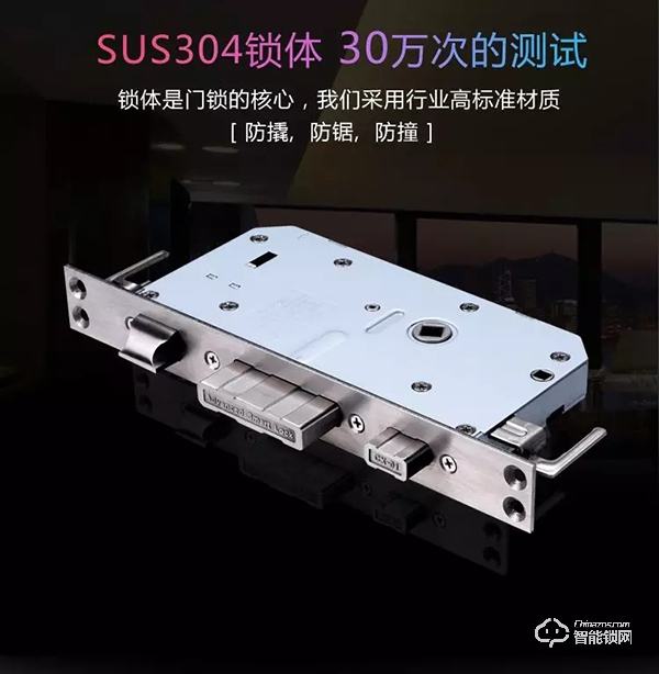 頂吉TOP200Q智能鎖，匠心智造贏未來