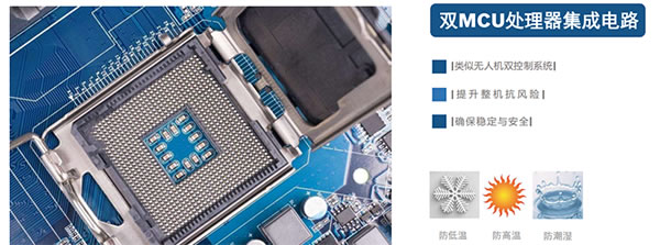 博世EL800智能門鎖，為家居安全保駕護航