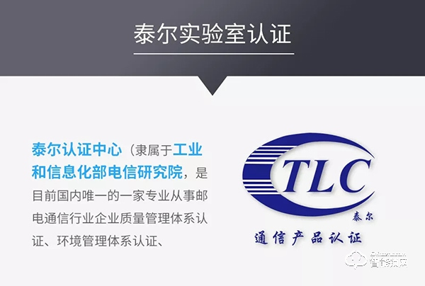 讓門鎖聯網更便捷,萬維特NB智能云鎖S5 讓門鎖聯網更便捷,萬維特NB智能云鎖S5