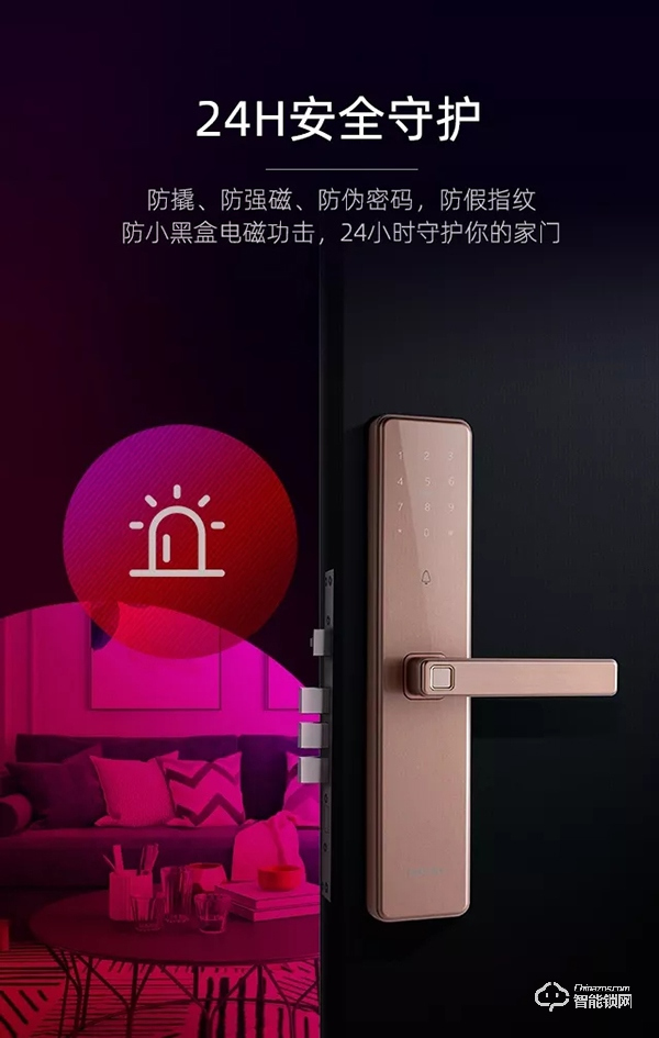 匯泰龍A8s智能鎖“安全指數(shù)”有多高？