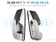 蓋德曼A330智能門鎖,你的安全管家