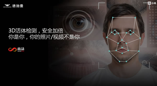 小嘀R5上線小米有品，探索人臉識(shí)別新領(lǐng)域